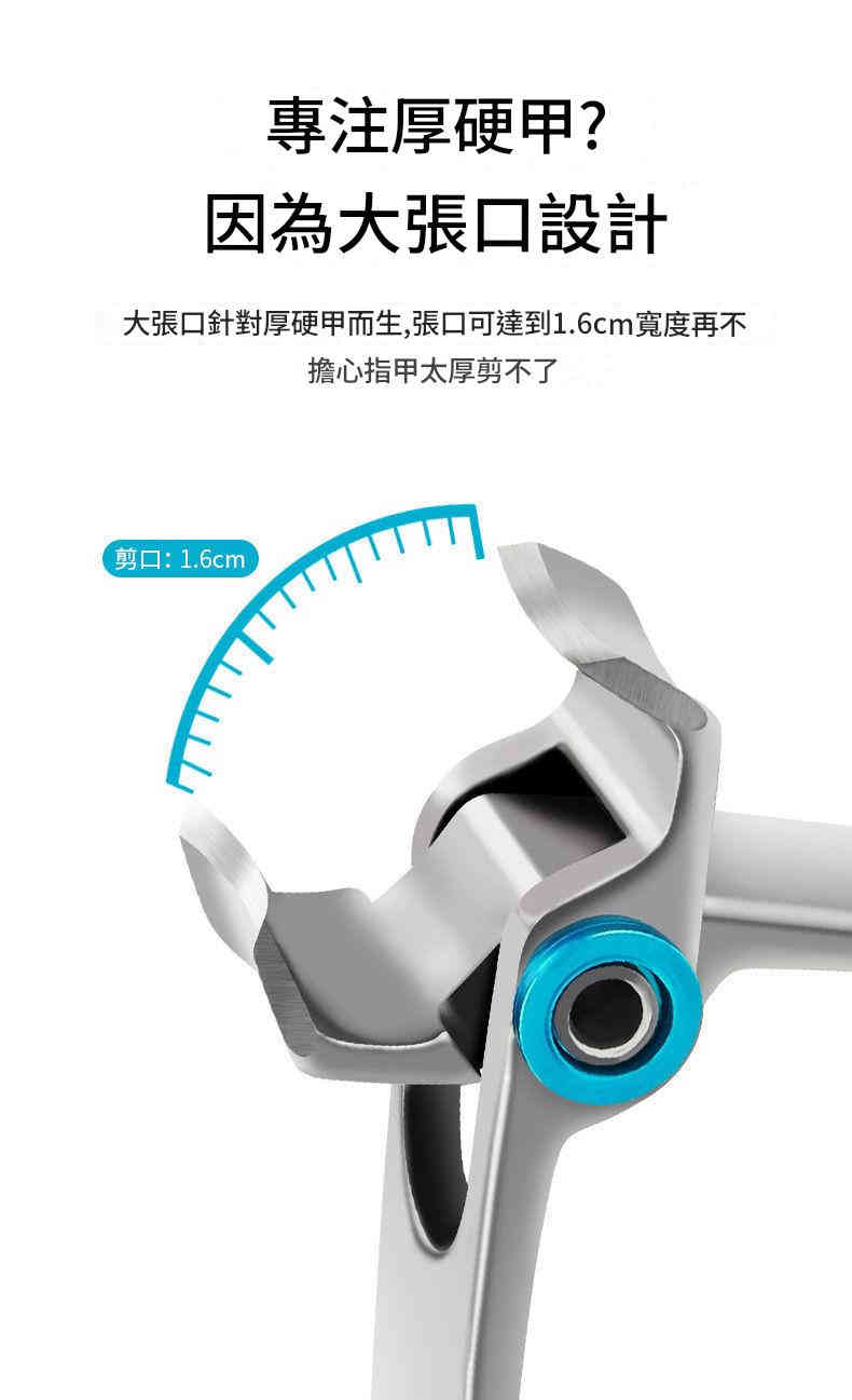 德國工藝大口式設計老年人剪厚甲髮單指甲刀指甲美甲工具指甲鉗套裝