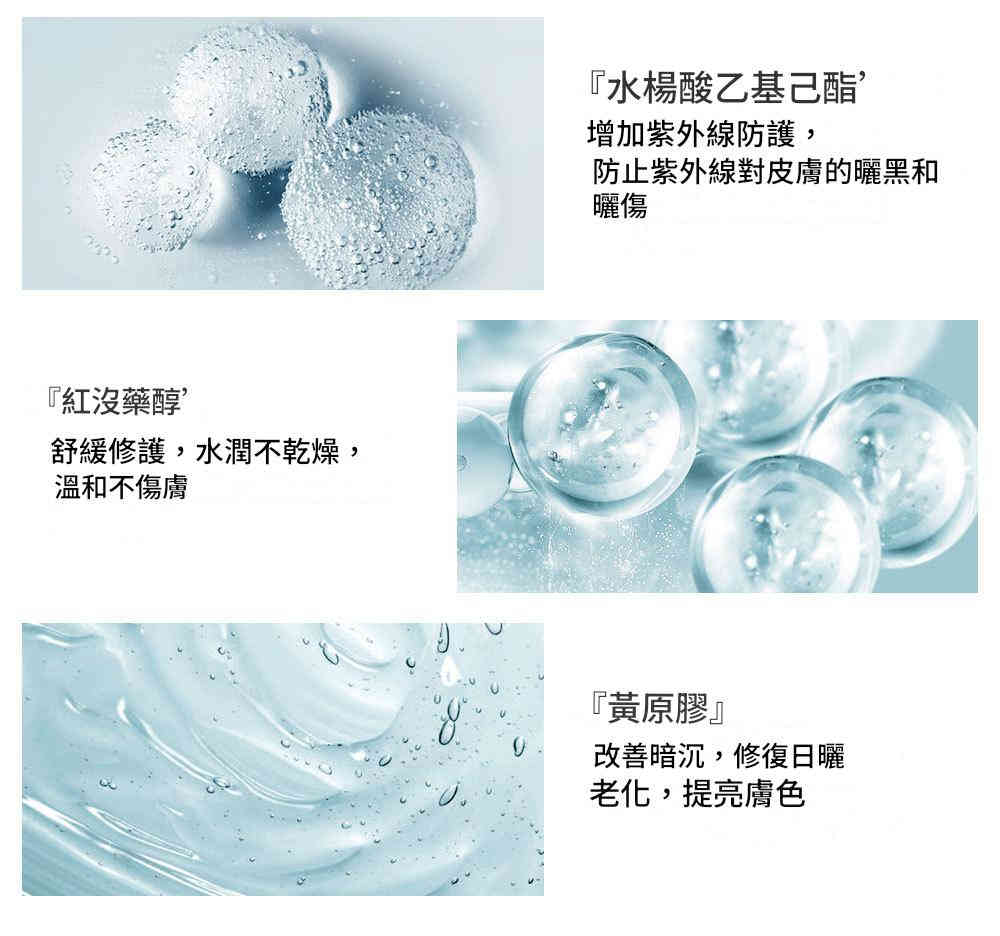 vibrant glamour 水楊酸精華spf 50+ 防曬乳霜 50ml/支