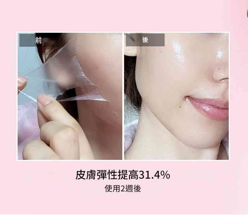 （ 韓國 ）nouely 膠原蛋白特效晚間使用面膜膏 75ml/支