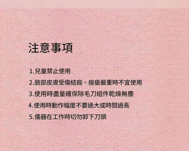 double shaver女士除毛刮毛私處腋下全電動除毛乾濕兩用剃毛器