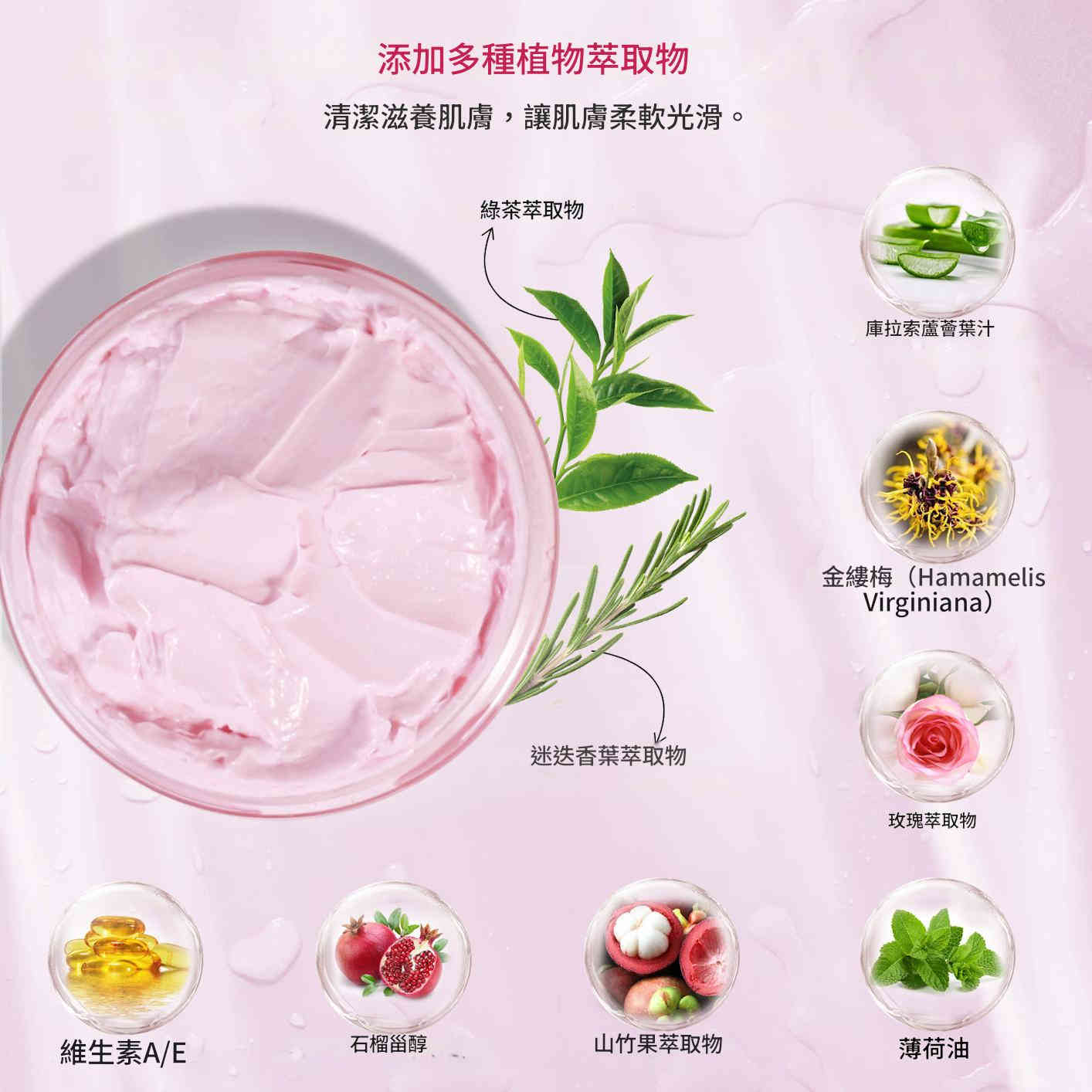 elaimei 薑黃蘆薈萃取物/花萃取物排毒保濕收緊毛孔面霜120g/盒