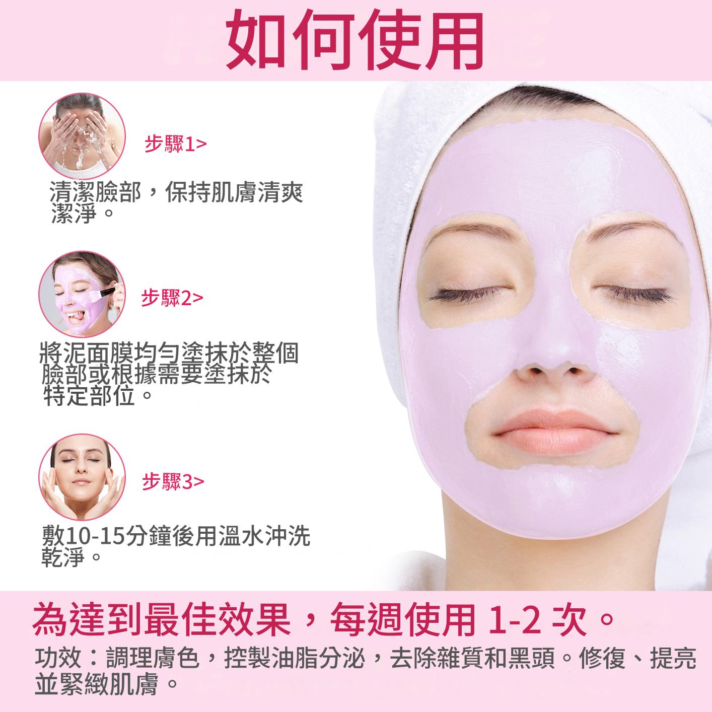 elaimei 薑黃蘆薈萃取物/花萃取物排毒保濕收緊毛孔面霜120g/盒