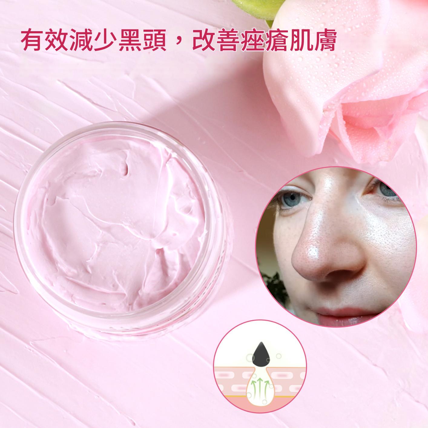 elaimei 薑黃蘆薈萃取物/花萃取物排毒保濕收緊毛孔面霜120g/盒