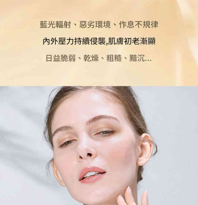 beiling mei 燕窩複合勝肽光採臻寵水乳臉部護理補水保濕護膚套裝 100ml/瓶