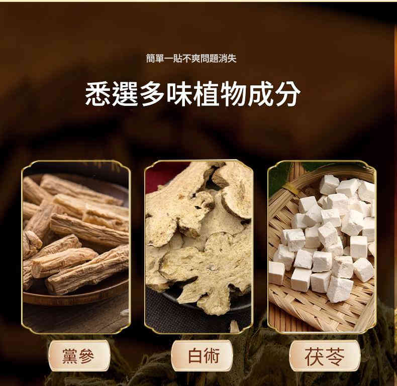 日本東京藥業本艾草艾磨牙貼 (一盒10貼 )x3