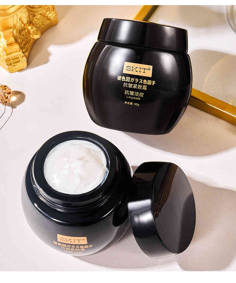 skit玻色因抗皺緊緻淡化細紋面部保濕乳霜 50g/瓶