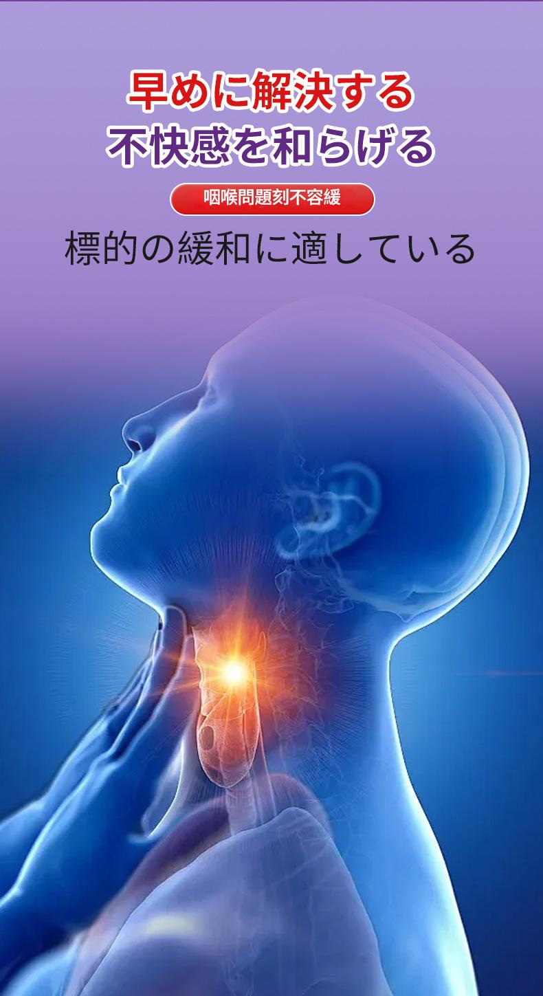 ( 日本 ) 秋雅奈緒舒緩喉部不適噴霧30ml/瓶x2