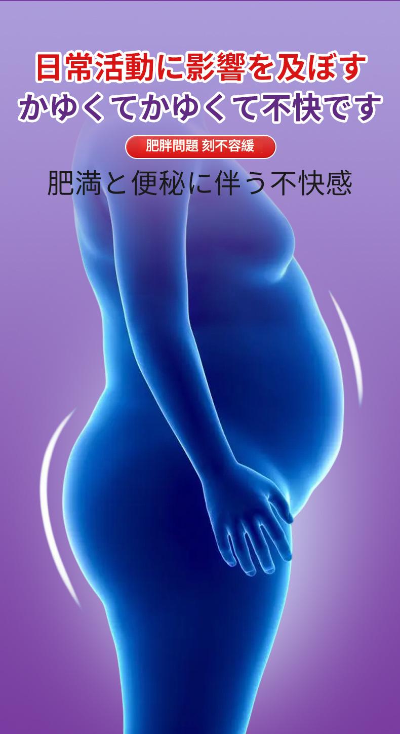 ( 日本 ) 秋雅奈緒纖脂塑身精華液30ml/瓶x2