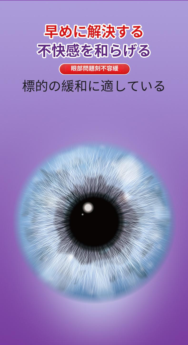 ( 日本 ) 秋雅奈緒藍莓葉黃素眼防眼睛疲勞藥水13ml/瓶x2