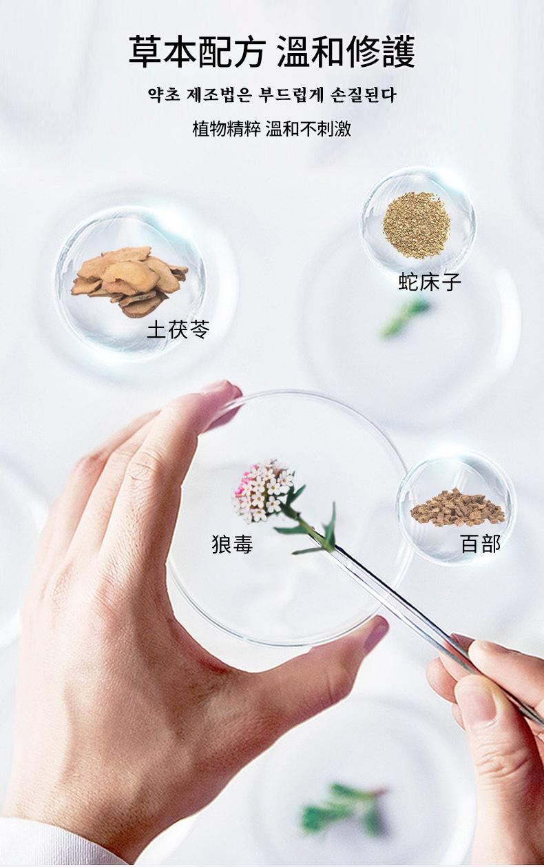 ( 韓國 ) 力克抑制真菌去腳氣腳臭腳癢脫皮爛腳防止腳汗止癢噴霧藥膏 30ml/瓶x2