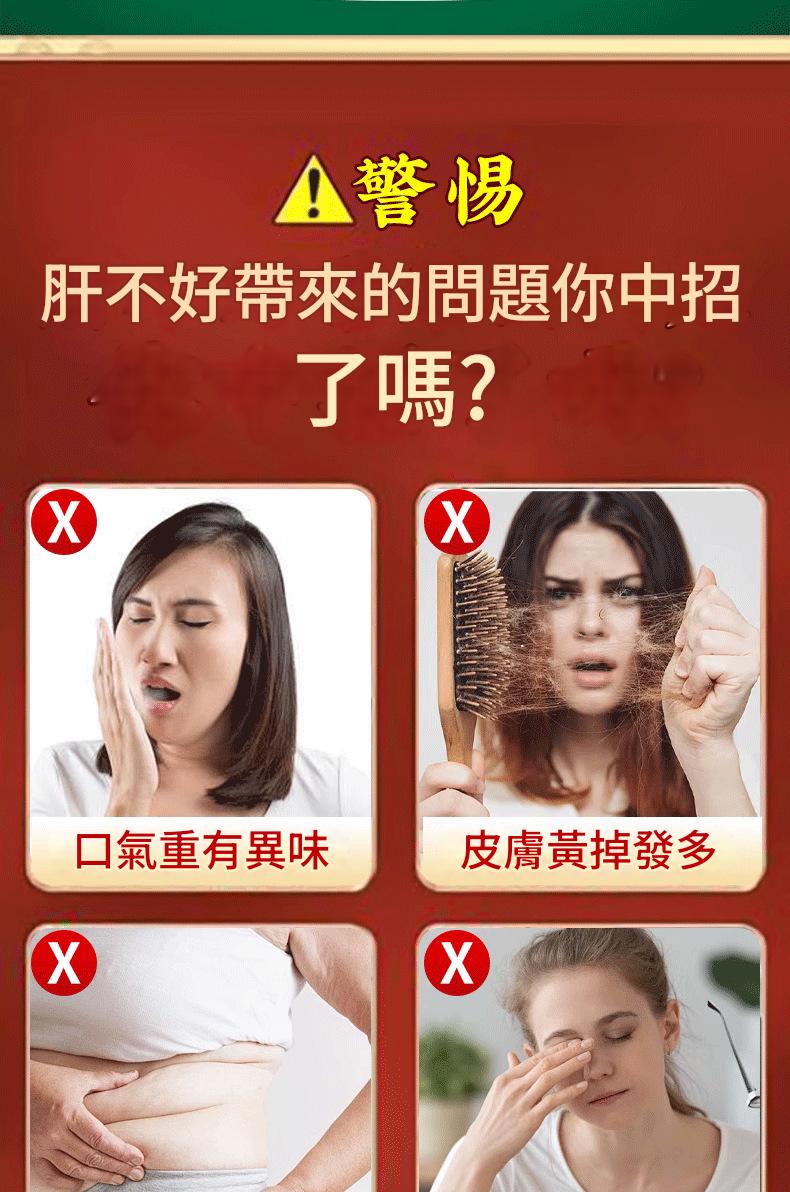 京都仁恩堂葛根靈芝成人中老年補充運動營養食品片( 一樽/0.6gx60片)