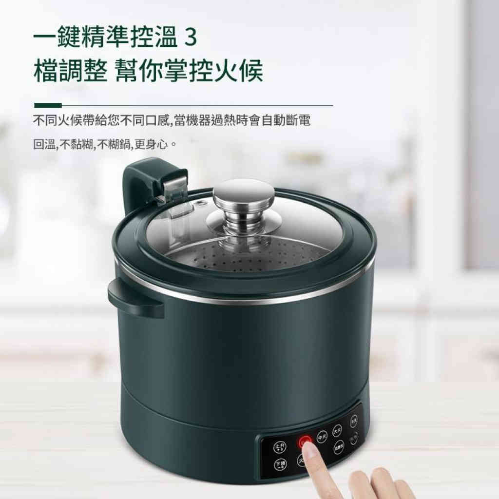 「智能升降養生鍋」一鍵蒸煮瀝，低糖米飯×火鍋歡聚，健康美味輕鬆上桌！