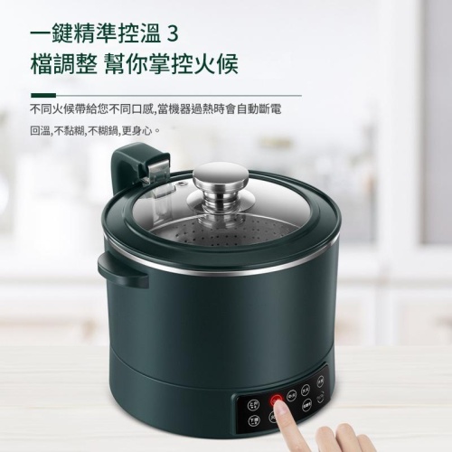 「智能升降養生鍋」一鍵蒸煮瀝，低糖米飯×火鍋歡聚，健康美味輕鬆上桌！