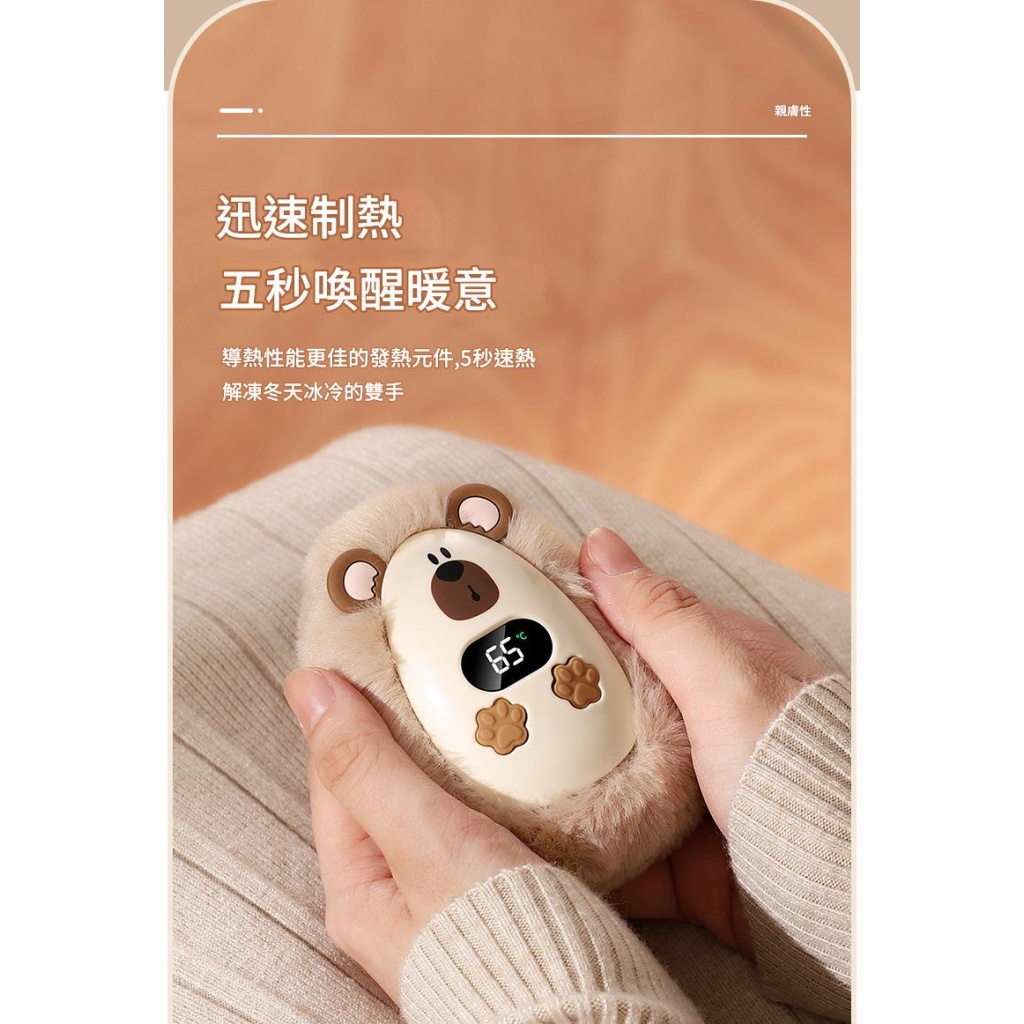 「5秒速熱！智慧數顯暖手寶｜三檔溫控、type c續航，隨身攜帶的冬日暖陽」