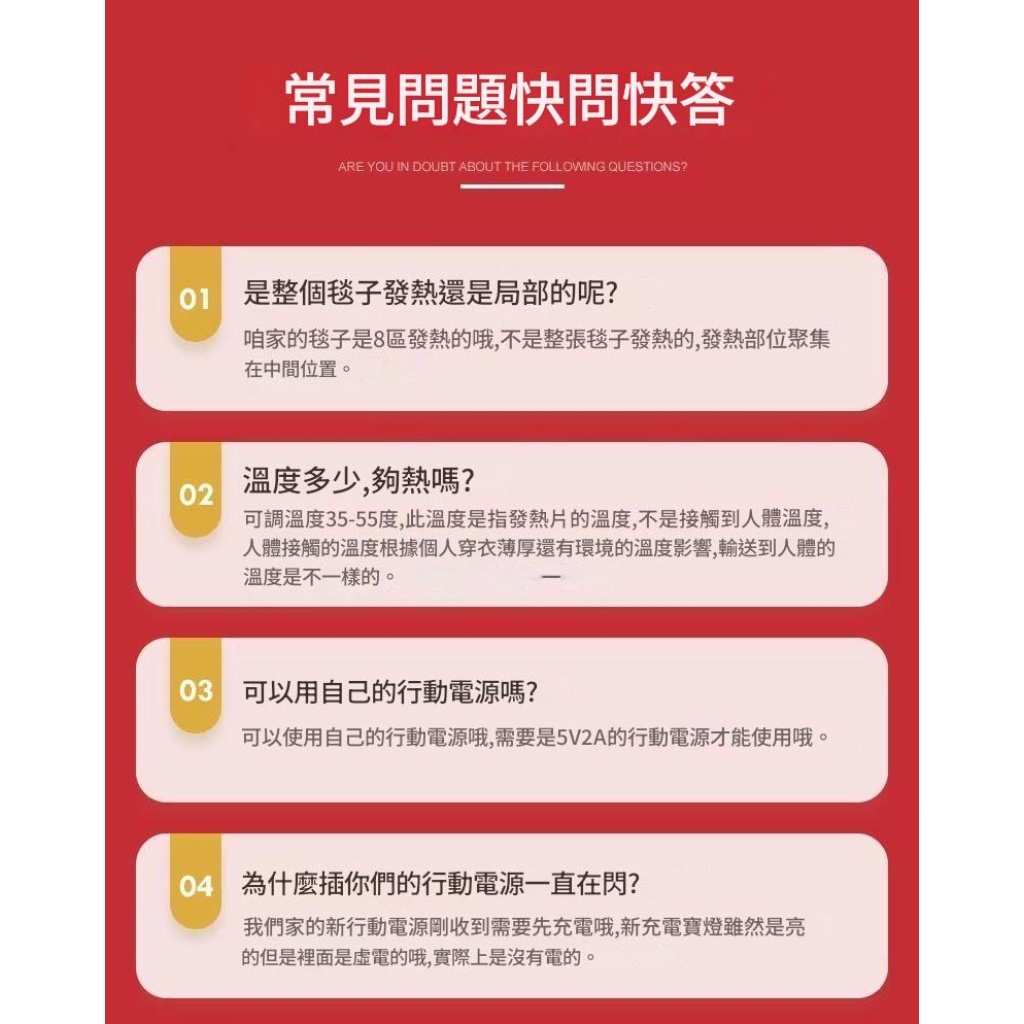 「15秒速熱✨石墨烯暖身毯｜8區恆溫、可水洗設計，辦公居家一毯溫暖隨行」