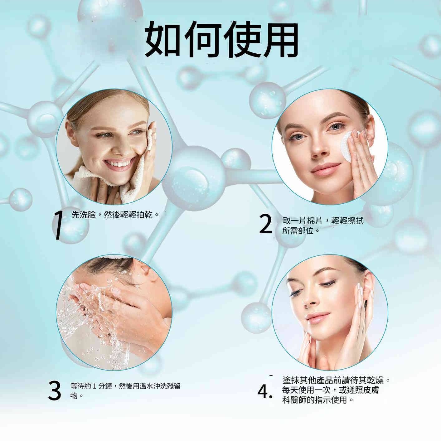 elaimei 30% 乙醇酸去角質棉片 ( 一盒50片)