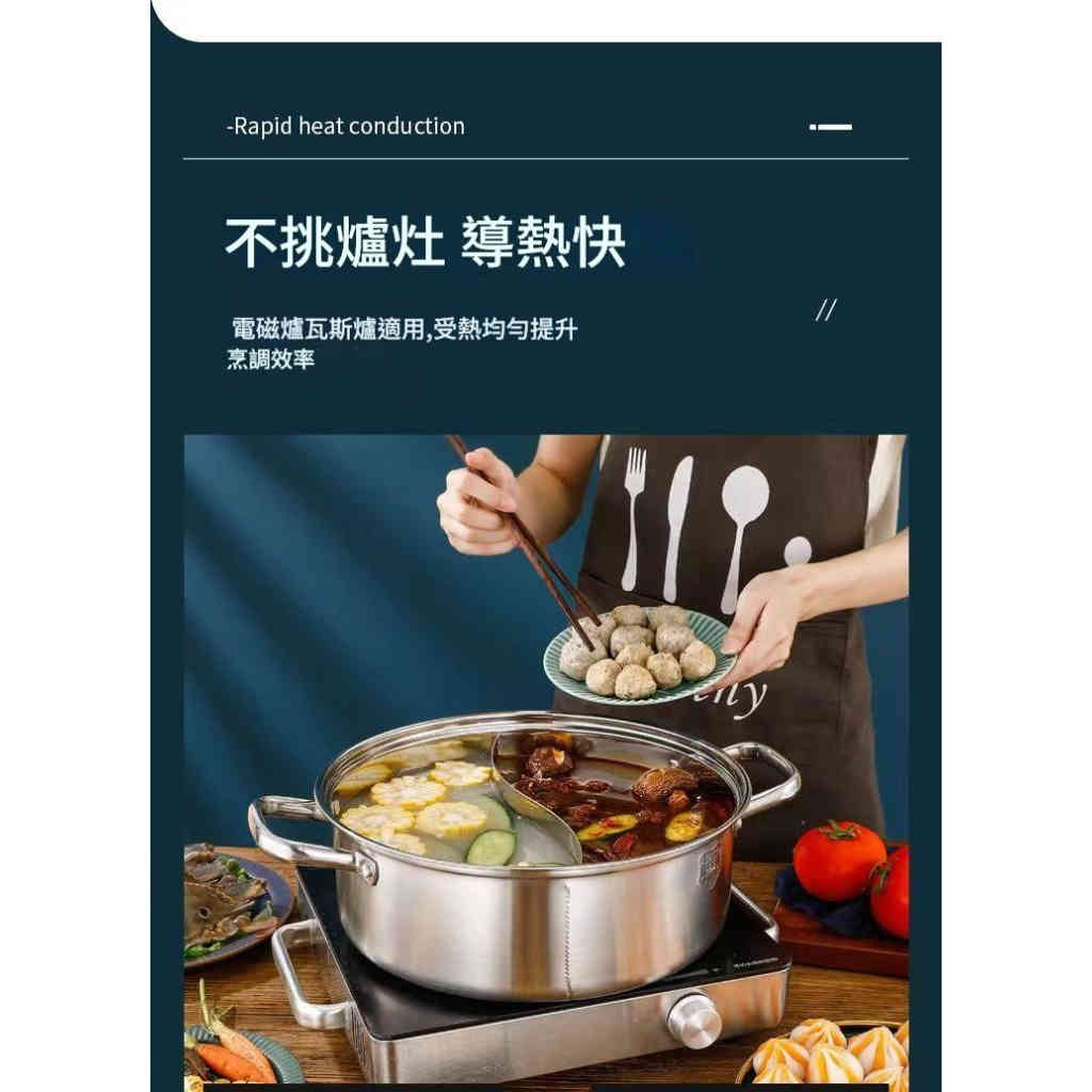 304不鏽鋼鴛鴦火鍋｜直角設計防溢漏｜一鍋雙味不串味｜全爐具通用