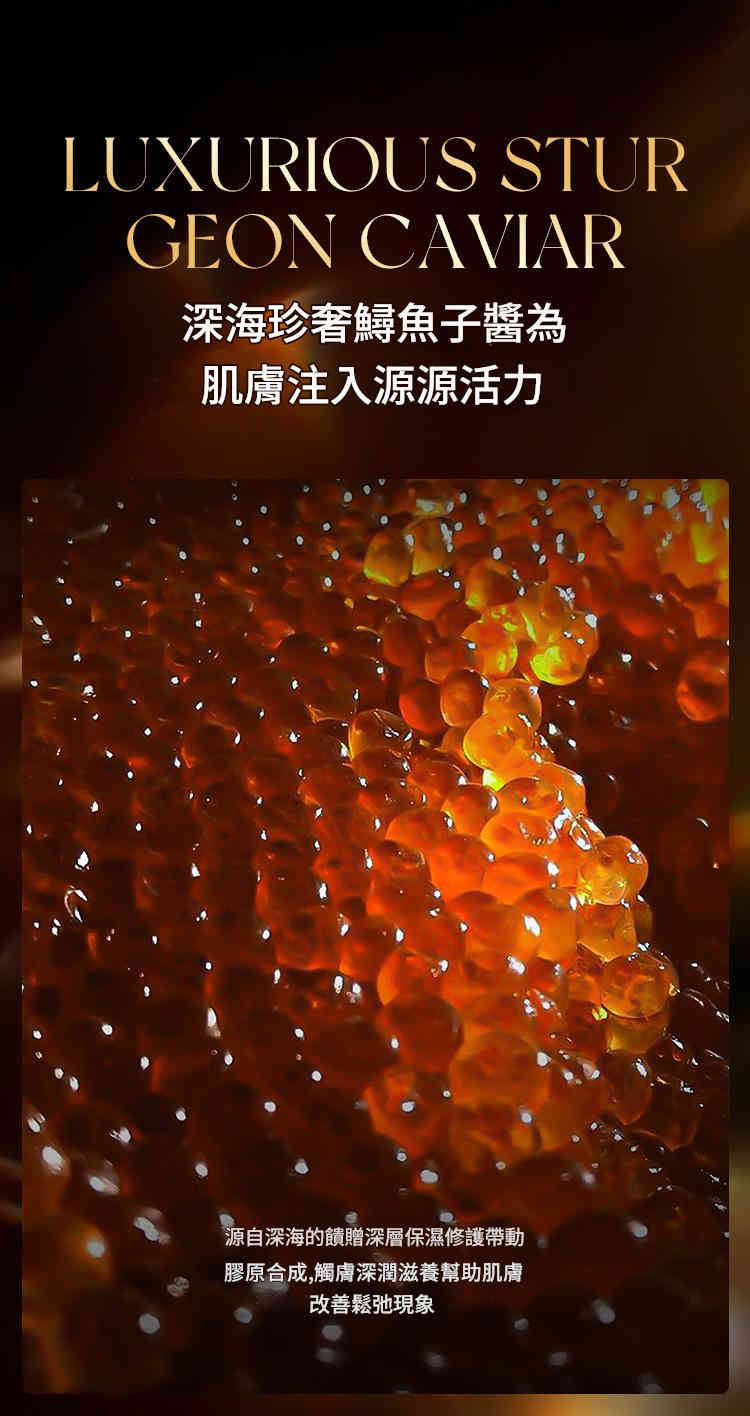 kissmwah黃金魚子醬賦活護理臉部護理黑金禮盒套裝