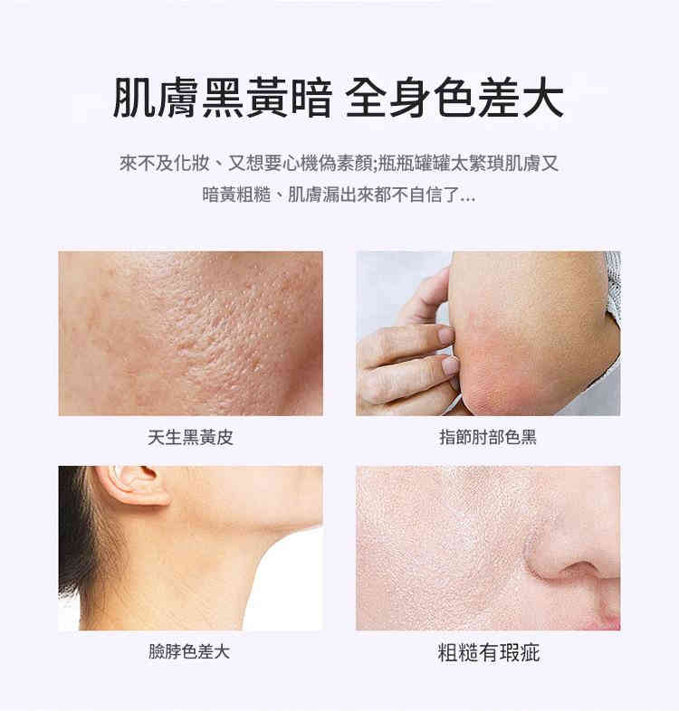 beiling mei 菸鹼醯胺亮透素顏霜水潤保濕輕白乳霜 100g/支x2