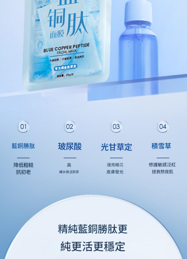 as skin 玻尿酸銅勝提亮敏感肌急救修護保濕面膜 （ 一盒五片 ）x3