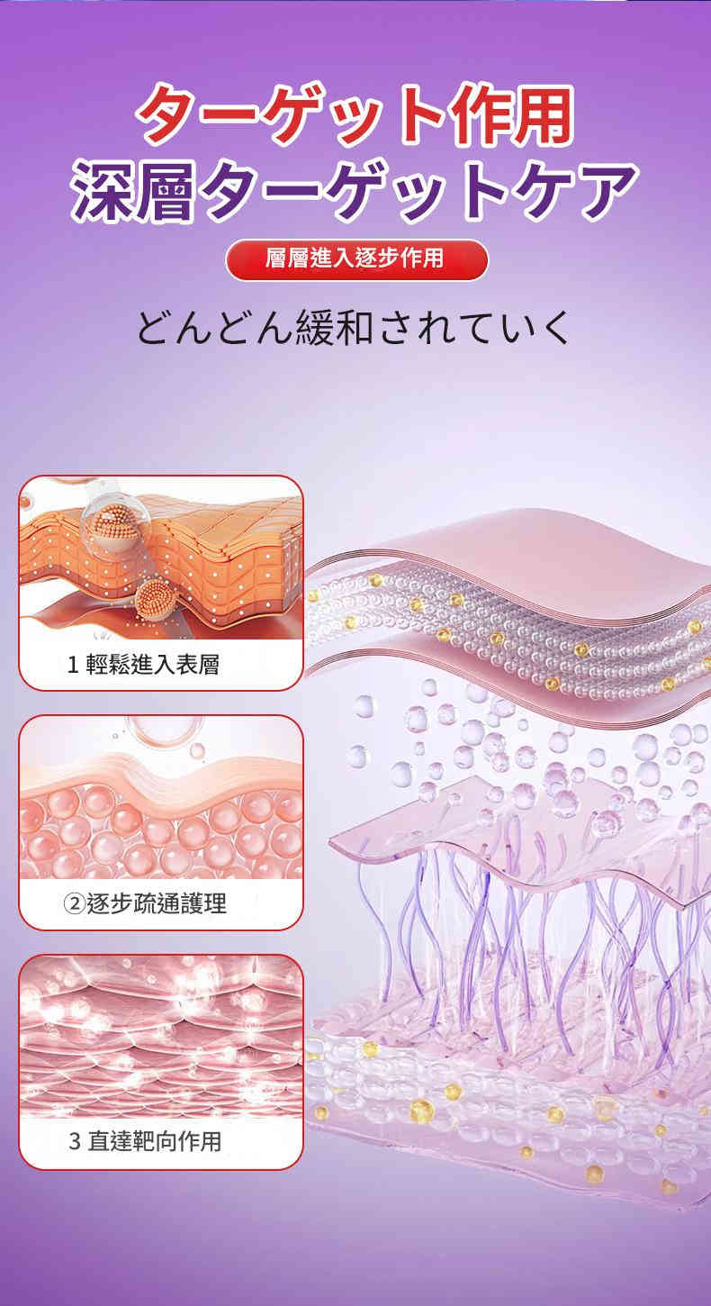 ( 日本 ) 秋雅奈緒舒緩喉部不適噴霧30ml/瓶x2