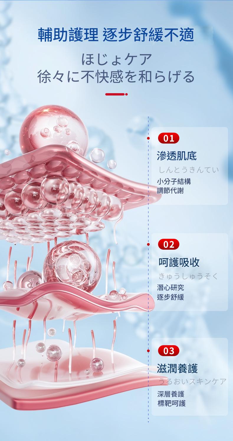 ( 日本 ) 秋雅奈緒男私處清潔膏 30g/瓶x2 ( 日本 ) 秋雅奈緒男私處清潔膏 30g/瓶x2