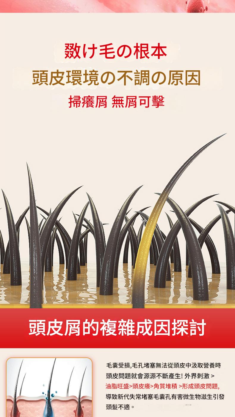 ( 日本 ) 秋雅奈緒煤焦油頭皮不適止痕癢洗髮精50ml/瓶x2