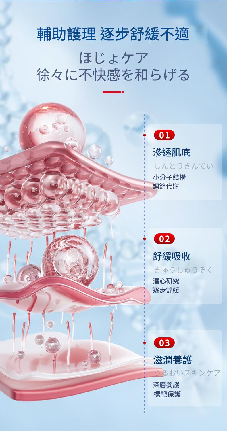 ( 日本 ) 秋雅奈緒止汗皰疹手足小水泡乾裂脫皮外用護理膏 30g/瓶x2 ( 日本 ) 秋雅奈緒止汗皰疹手足小水泡乾裂脫皮外用護理膏 30g/瓶