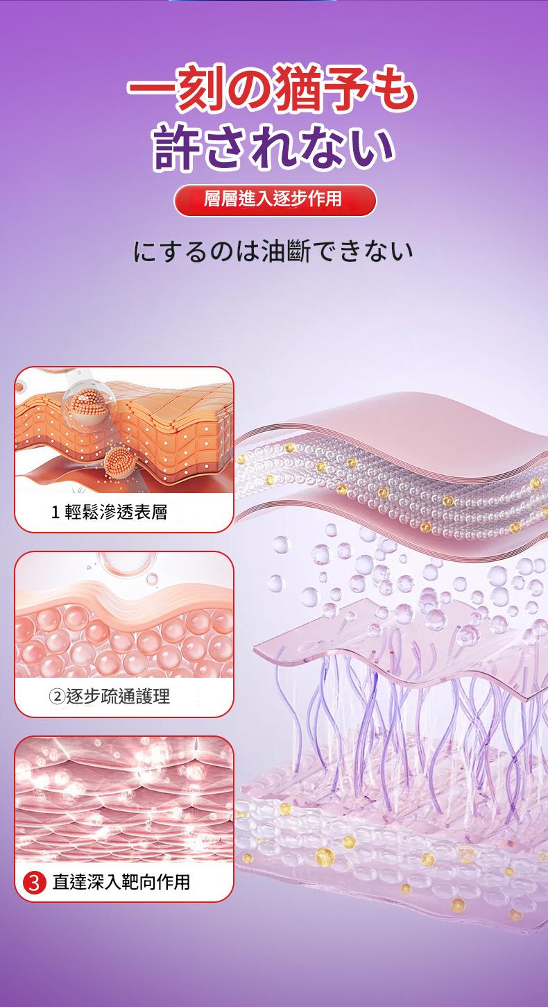 ( 日本 ) 秋雅奈緒纖脂塑身精華液30ml/瓶x2