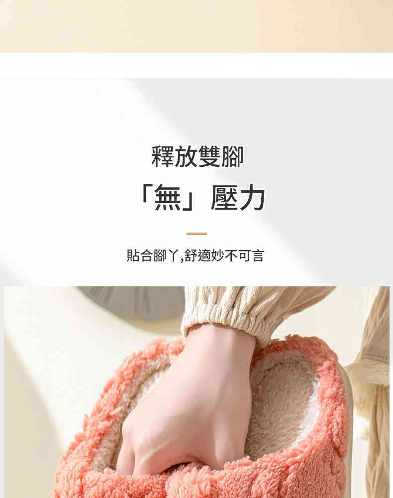 2025秋季新款加絨保溫暖室內鞋