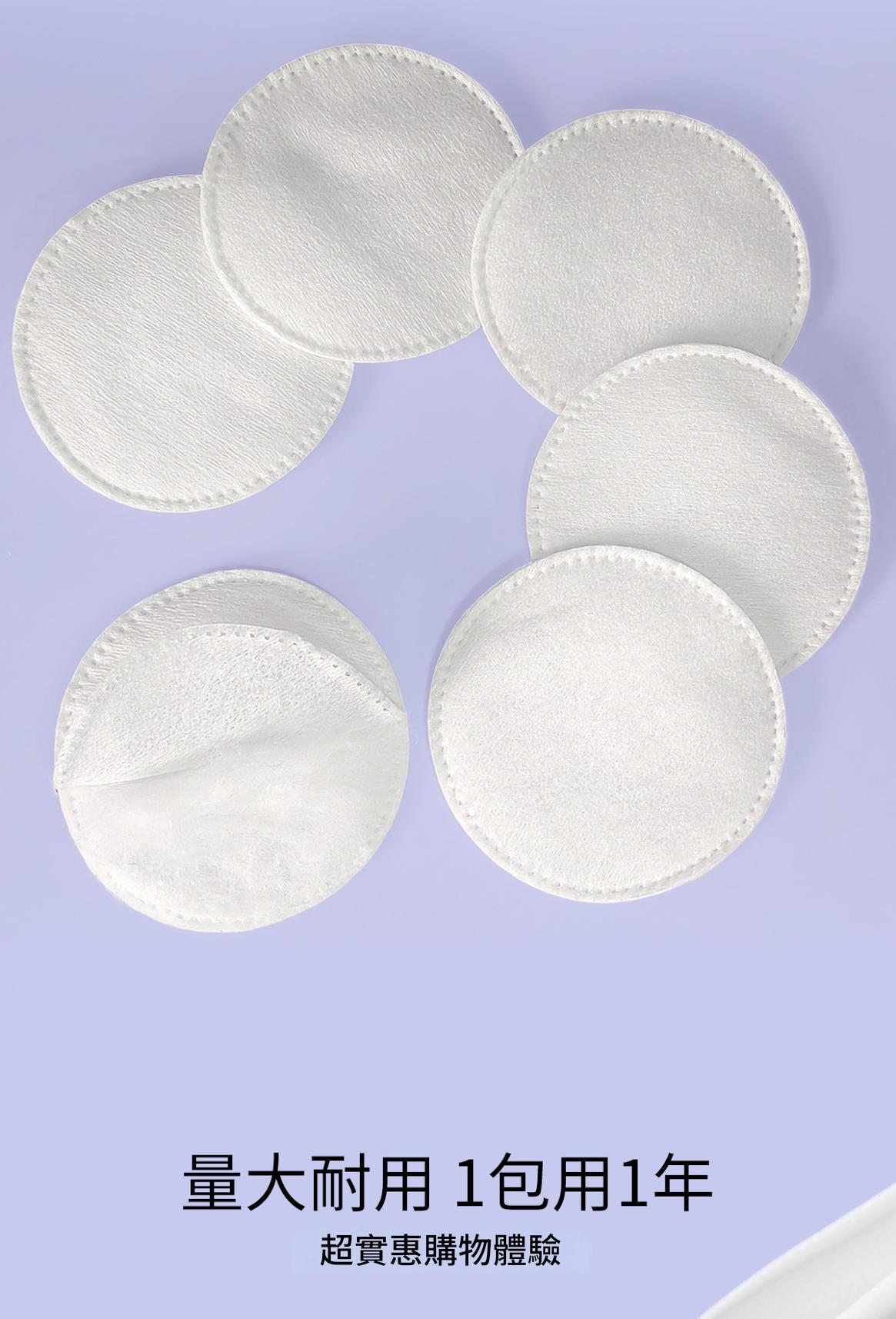 cartirand 三層加厚化妝棉（ 一袋100片）x2袋