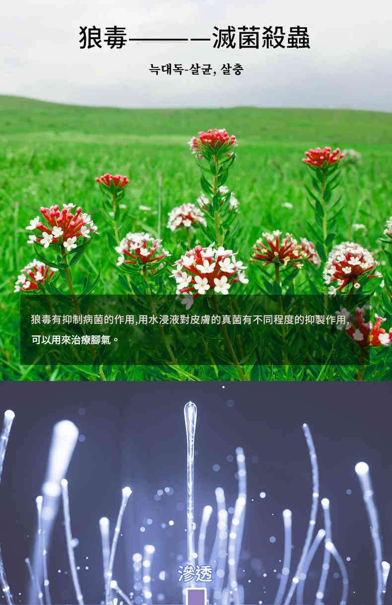 ( 韓國 ) 力克抑制真菌去腳氣腳臭腳癢脫皮爛腳防止腳汗止癢噴霧藥膏 30ml/瓶x2