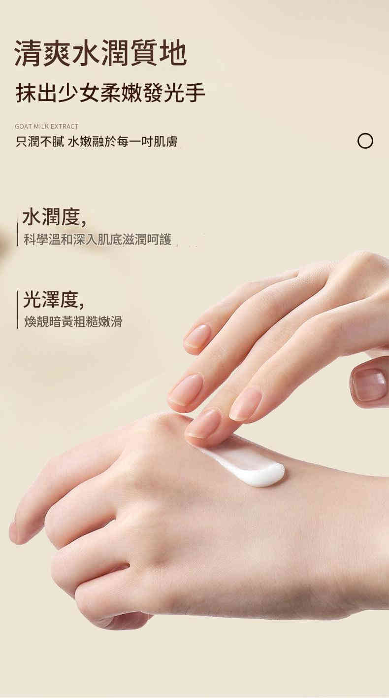 yimiaosi秋冬水果花甘菊多種味道香滋潤護手霜30g/瓶x3