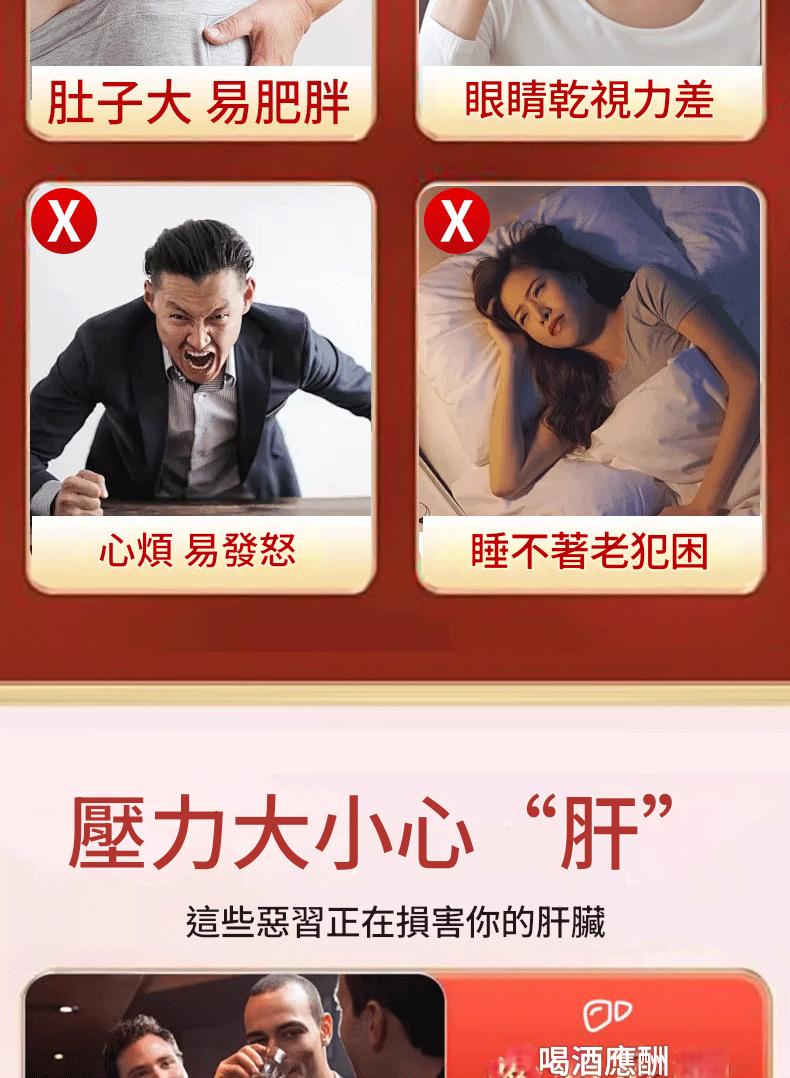 京都仁恩堂葛根靈芝成人中老年補充運動營養食品片( 一樽/0.6gx60片)