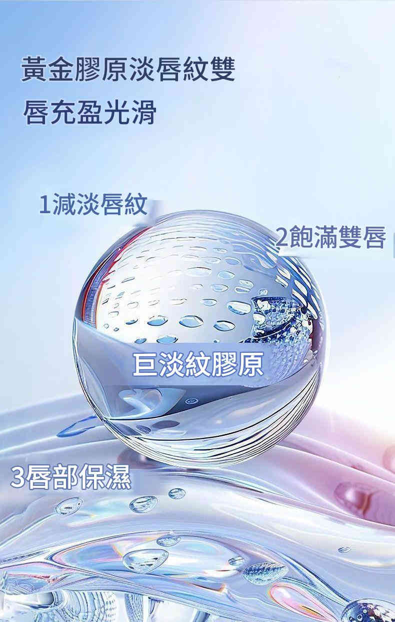 日本生物醫學研究院維生素b5唇部精華霜 20g/盒