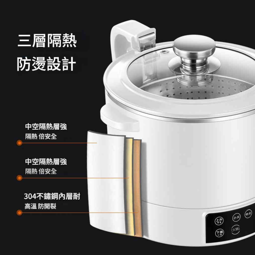 「智能升降養生鍋」一鍵蒸煮瀝，低糖米飯×火鍋歡聚，健康美味輕鬆上桌！