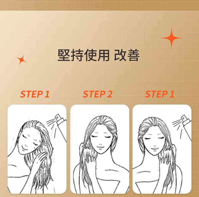 秋野akino人參何首烏黑靈芝精華保護頭髮精華液 100ml/瓶