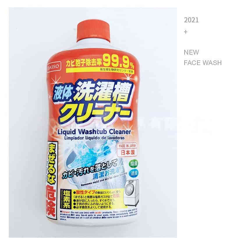 日本大創 DAISO 洗衣機槽強力清潔劑|400ml/一瓶 B 4