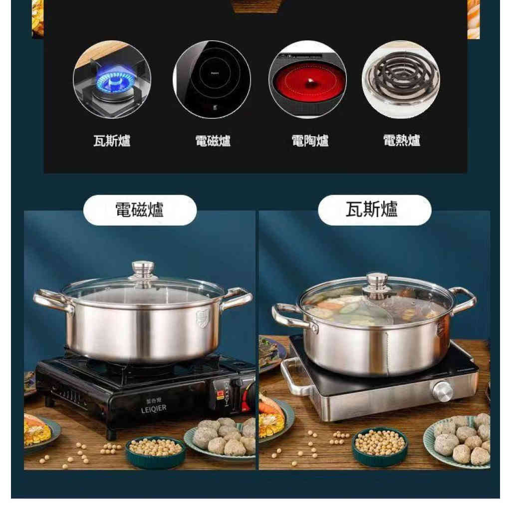 304不鏽鋼鴛鴦火鍋｜直角設計防溢漏｜一鍋雙味不串味｜全爐具通用