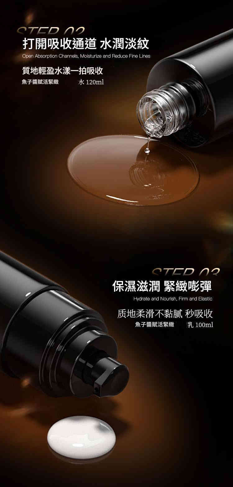 kissmwah黃金魚子醬賦活護理臉部護理黑金禮盒套裝