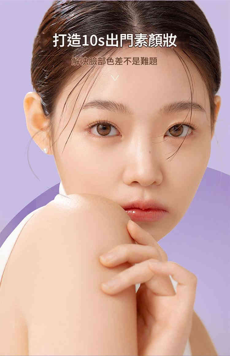 beiling mei 菸鹼醯胺亮透素顏霜水潤保濕輕白乳霜 100g/支x2