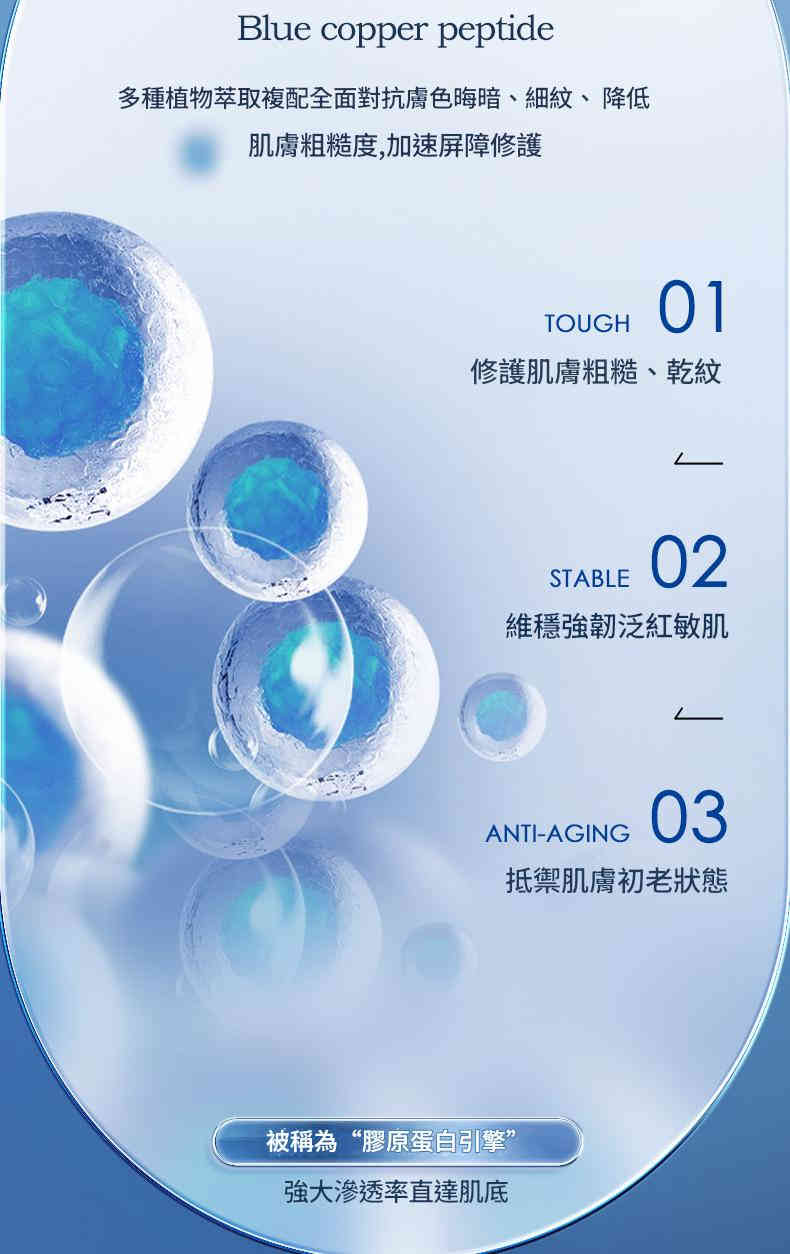 as skin 玻尿酸銅勝提亮敏感肌急救修護保濕面膜 （ 一盒五片 ）x3