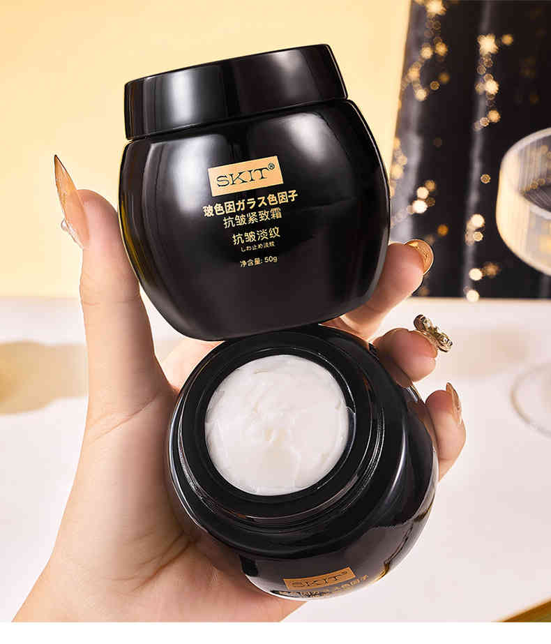 skit玻色因抗皺緊緻淡化細紋面部保濕乳霜 50g/瓶