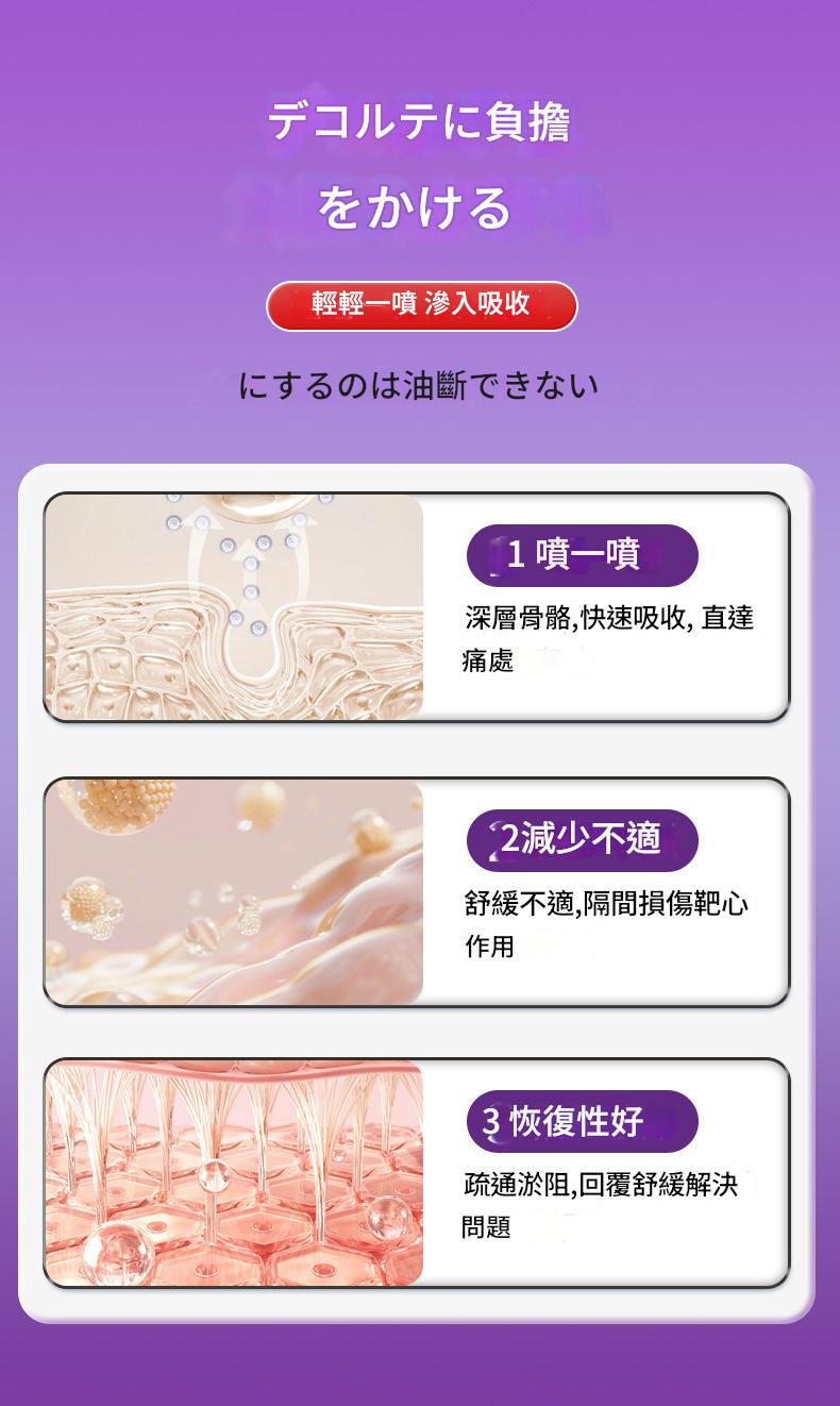 ( 日本 ) 秋雅奈緒纖脂塑身精華液30ml/瓶x2