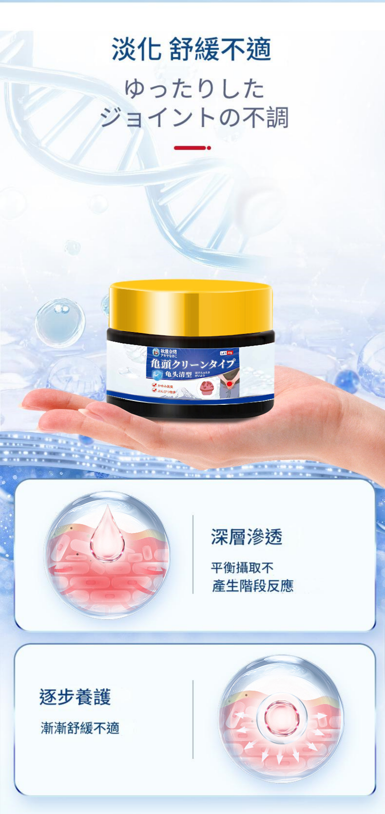 ( 日本 ) 秋雅奈緒男私處清潔膏 30g/瓶x2 ( 日本 ) 秋雅奈緒男私處清潔膏 30g/瓶x2