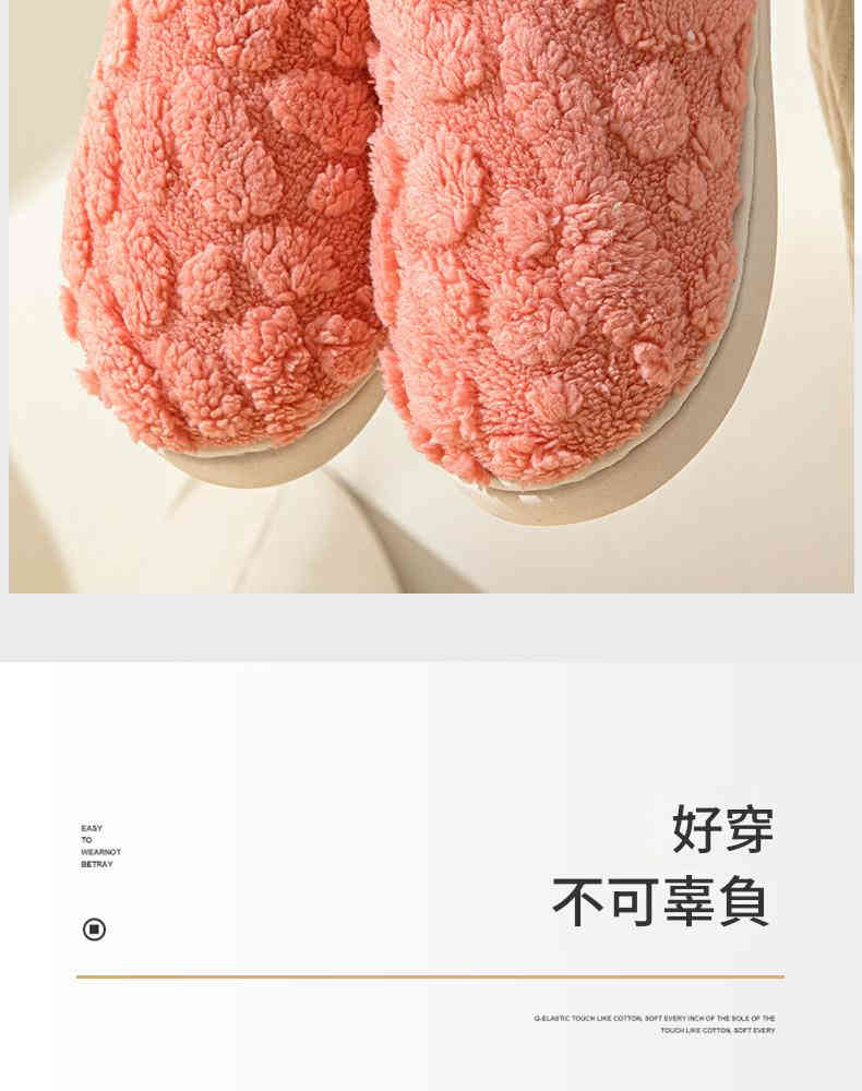 2025秋季新款加絨保溫暖室內鞋