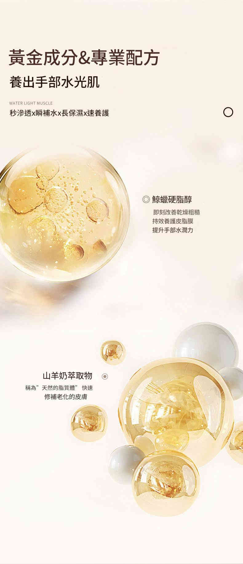 yimiaosi秋冬水果花甘菊多種味道香滋潤護手霜30g/瓶x3