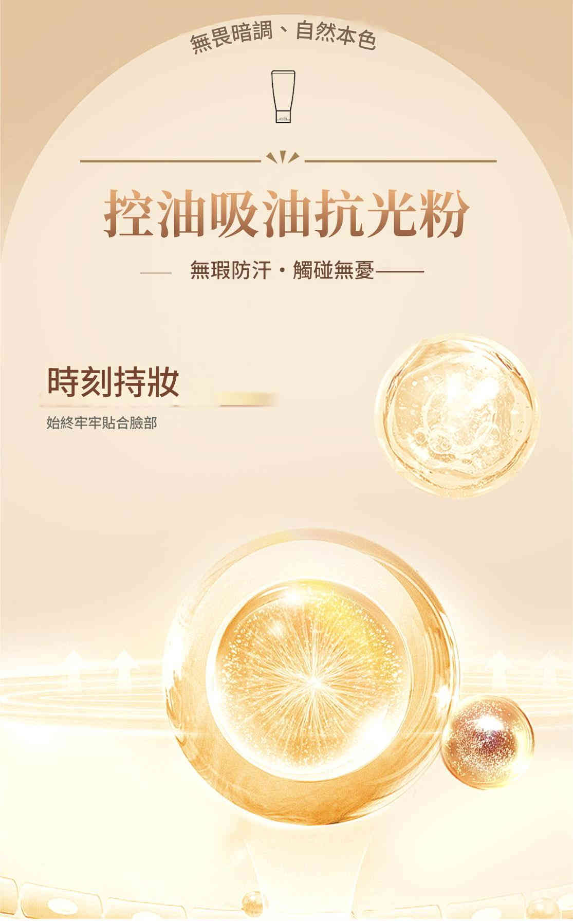 hellokiss遮瑕保濕粉底液 35ml/支