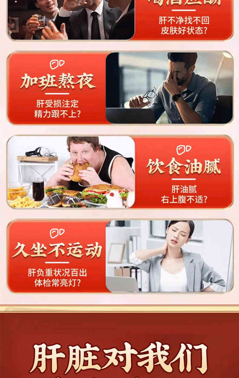 京都仁恩堂葛根靈芝成人中老年補充運動營養食品片( 一樽/0.6gx60片)