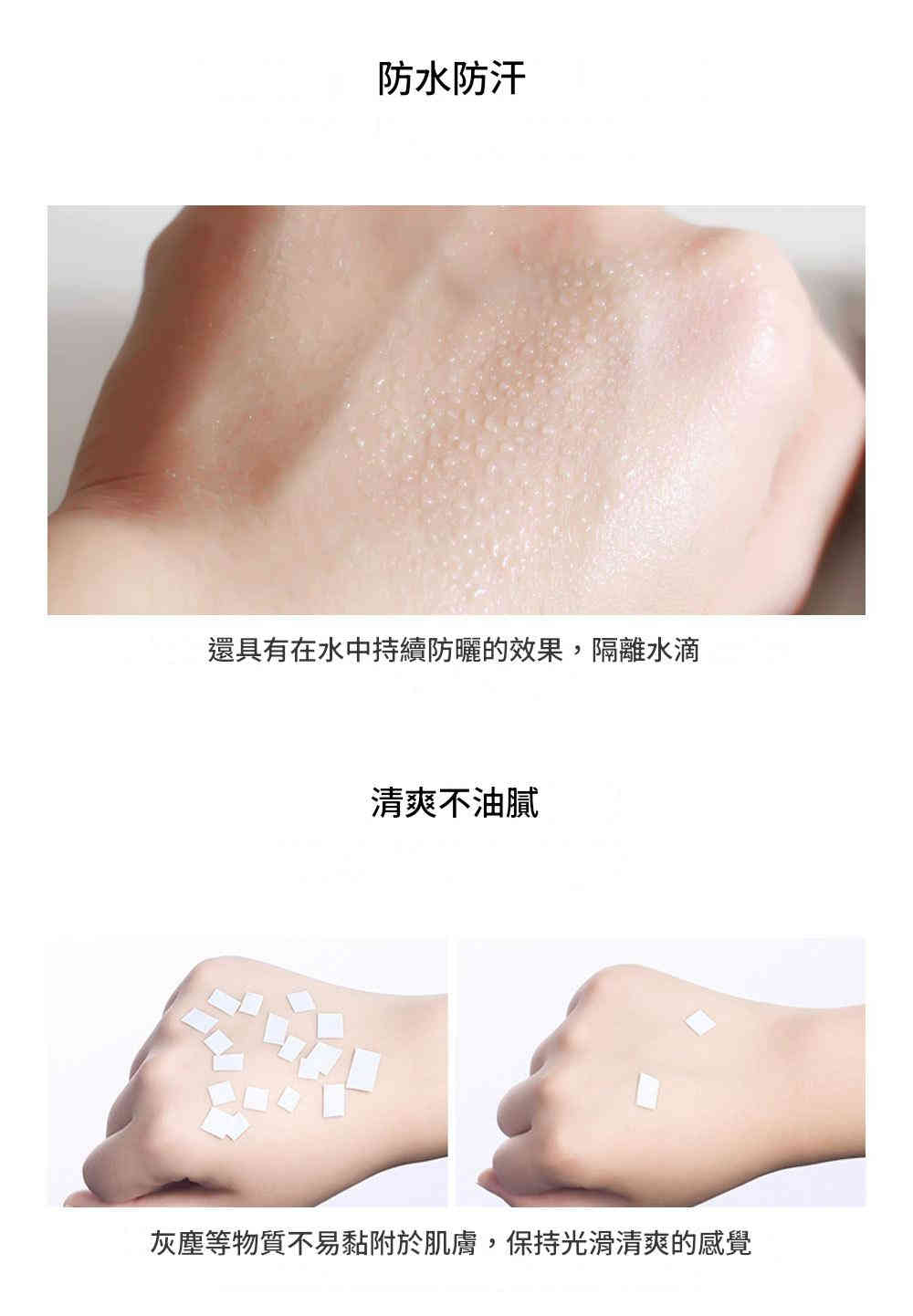 vibrant glamour 水楊酸精華spf 50+ 防曬乳霜 50ml/支